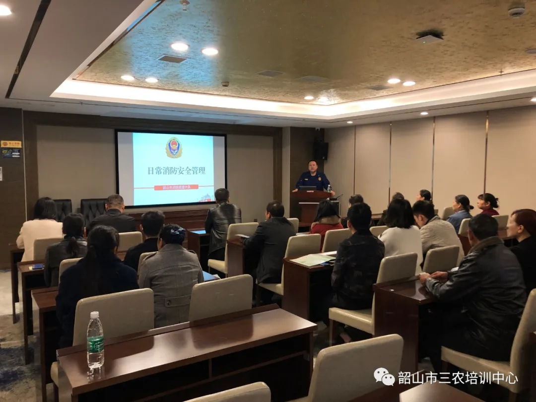安全第一 警鐘長鳴——三農基地開展2020年消防安全培訓(圖1)