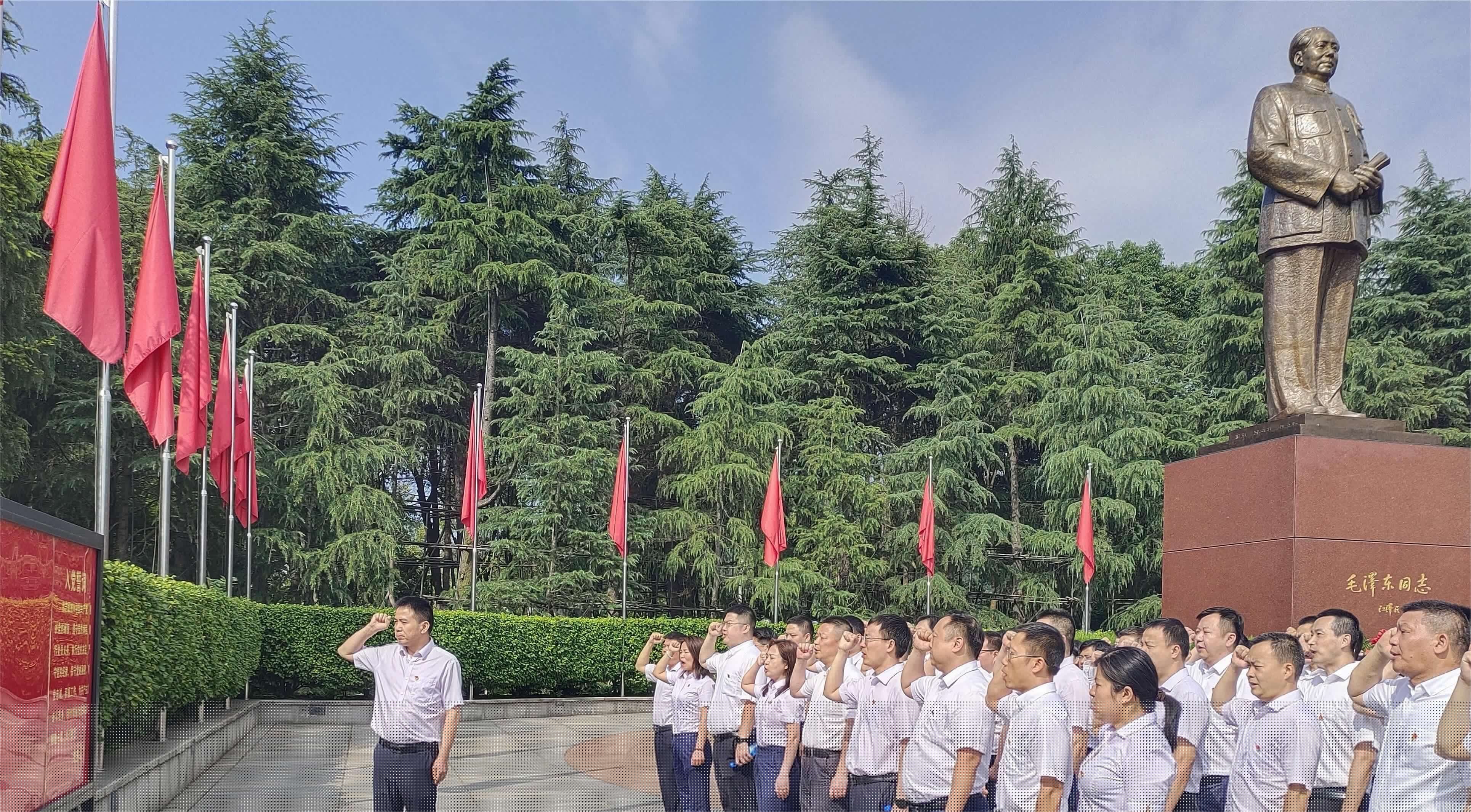 中國(guó)光大銀行長(zhǎng)沙分行中層副職政治素質(zhì)教育培訓(xùn)班在我中心開(kāi)班(圖8)