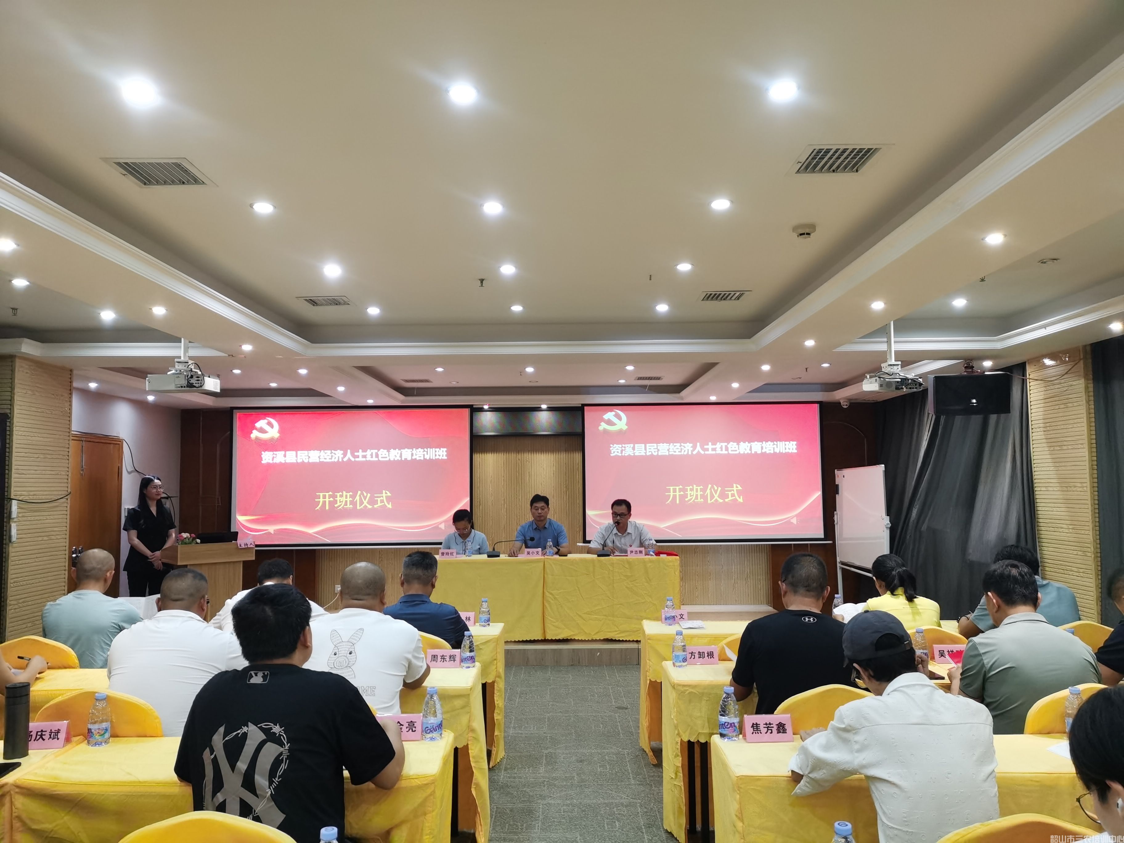開班了！資溪縣民企點(diǎn)燃高質(zhì)量發(fā)展新動能(圖1)