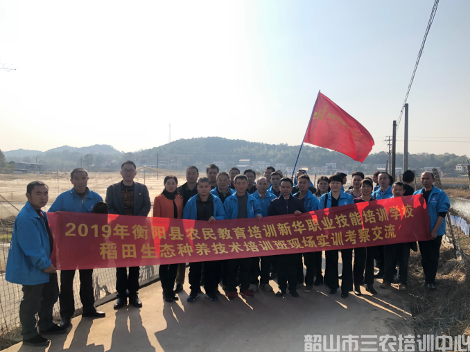 湖南省衡陽(yáng)縣農(nóng)民教育培訓(xùn)班在我院開(kāi)展稻田生態(tài)種養(yǎng)技術(shù)培訓(xùn)(圖3)