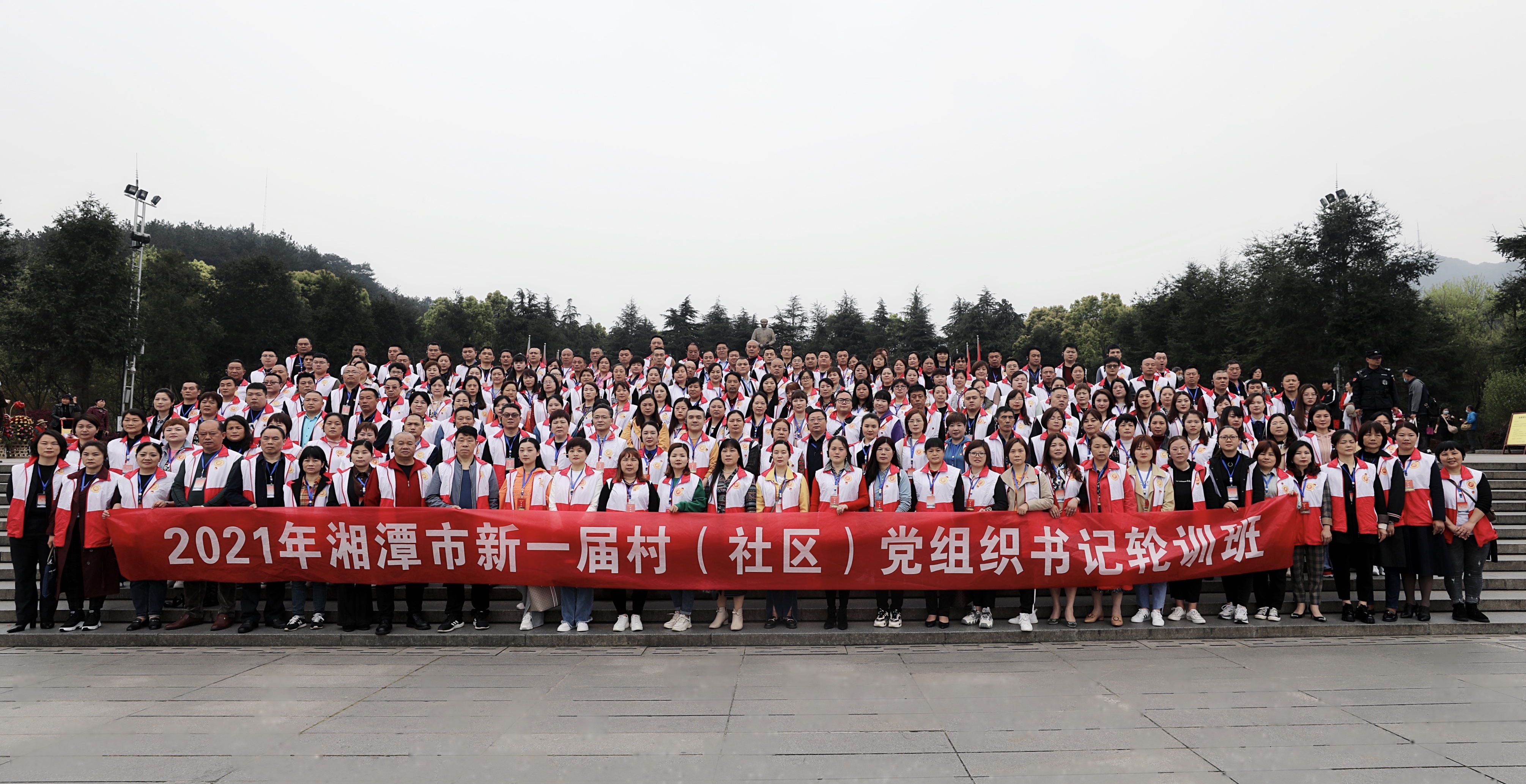 湘潭市新一界村（社區(qū)）黨組織書(shū)記輪訓(xùn)班(圖1)