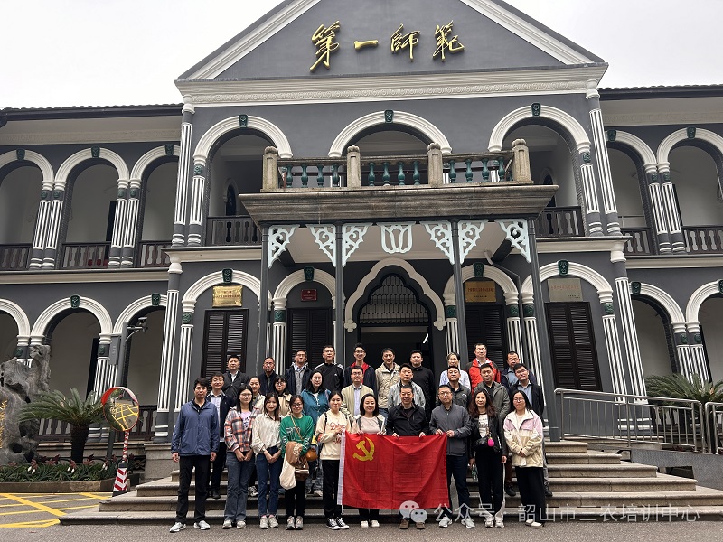 中共北京公科飛達交通工程發(fā)展有限公司委員會“探尋偉人故里，賡續(xù)紅色血脈”主題教育培訓班在我中心順利開班(圖3)