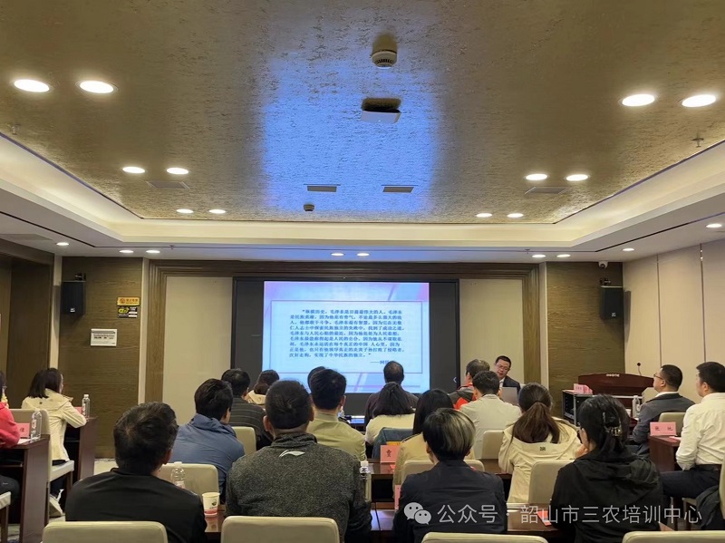 中共北京公科飛達交通工程發(fā)展有限公司委員會“探尋偉人故里，賡續(xù)紅色血脈”主題教育培訓班在我中心順利開班(圖2)