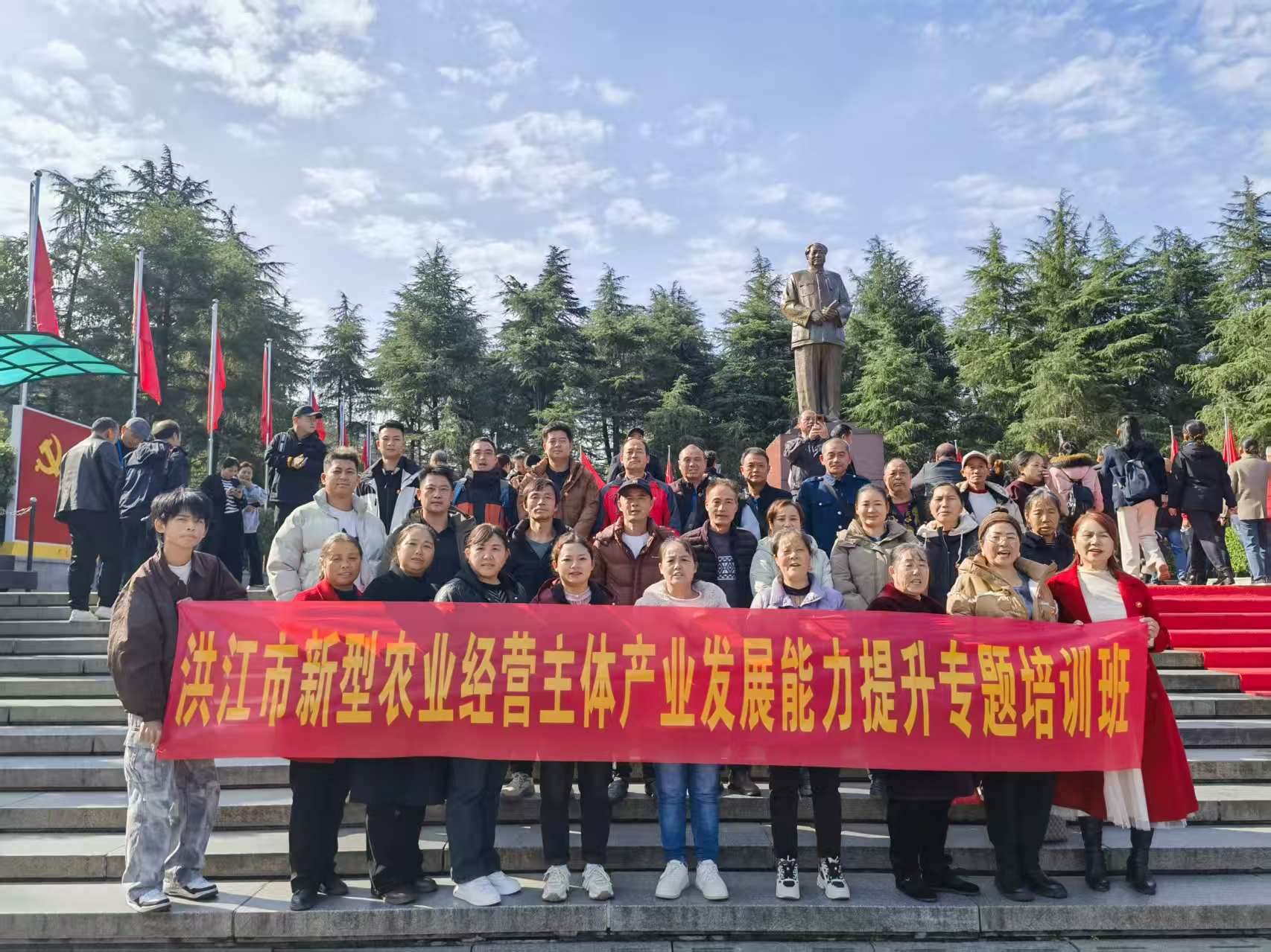 洪江市新型農(nóng)業(yè)經(jīng)營主體產(chǎn)業(yè)發(fā)展能力提升專題培訓班(圖1)